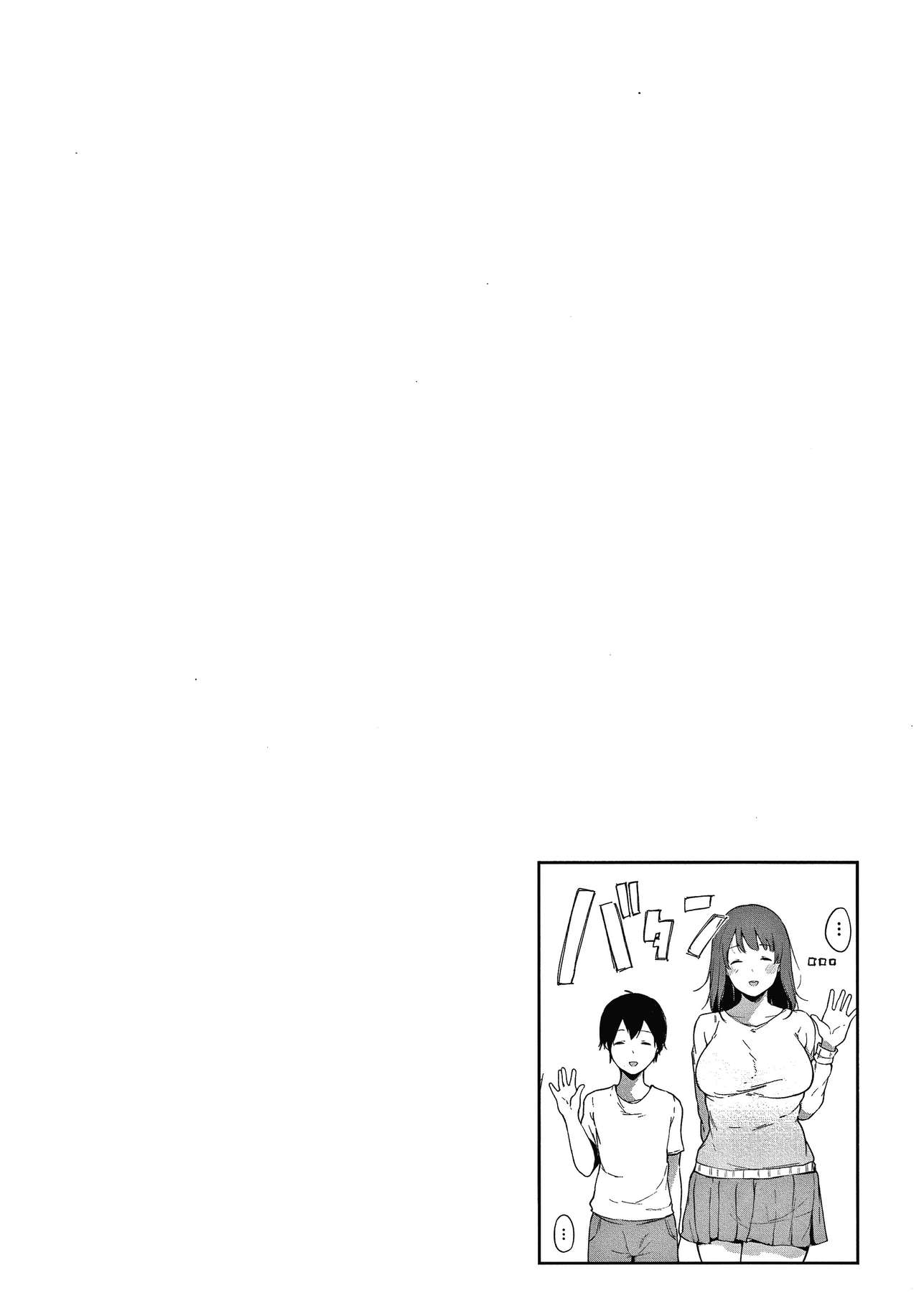 Fujun na Kankei - Page 127