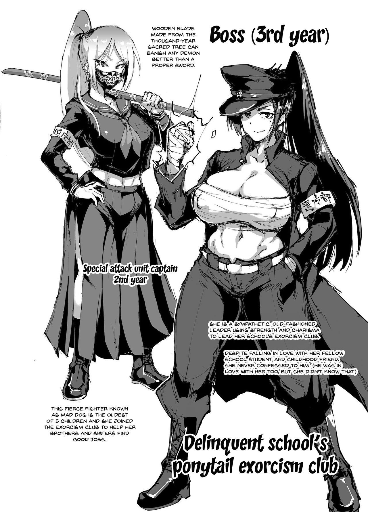 JK Taimabu Season 1 - Page 58