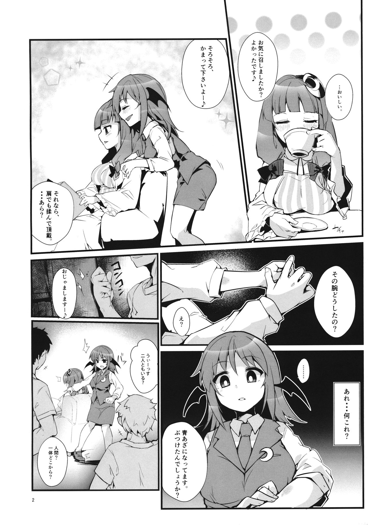 Preview page 3