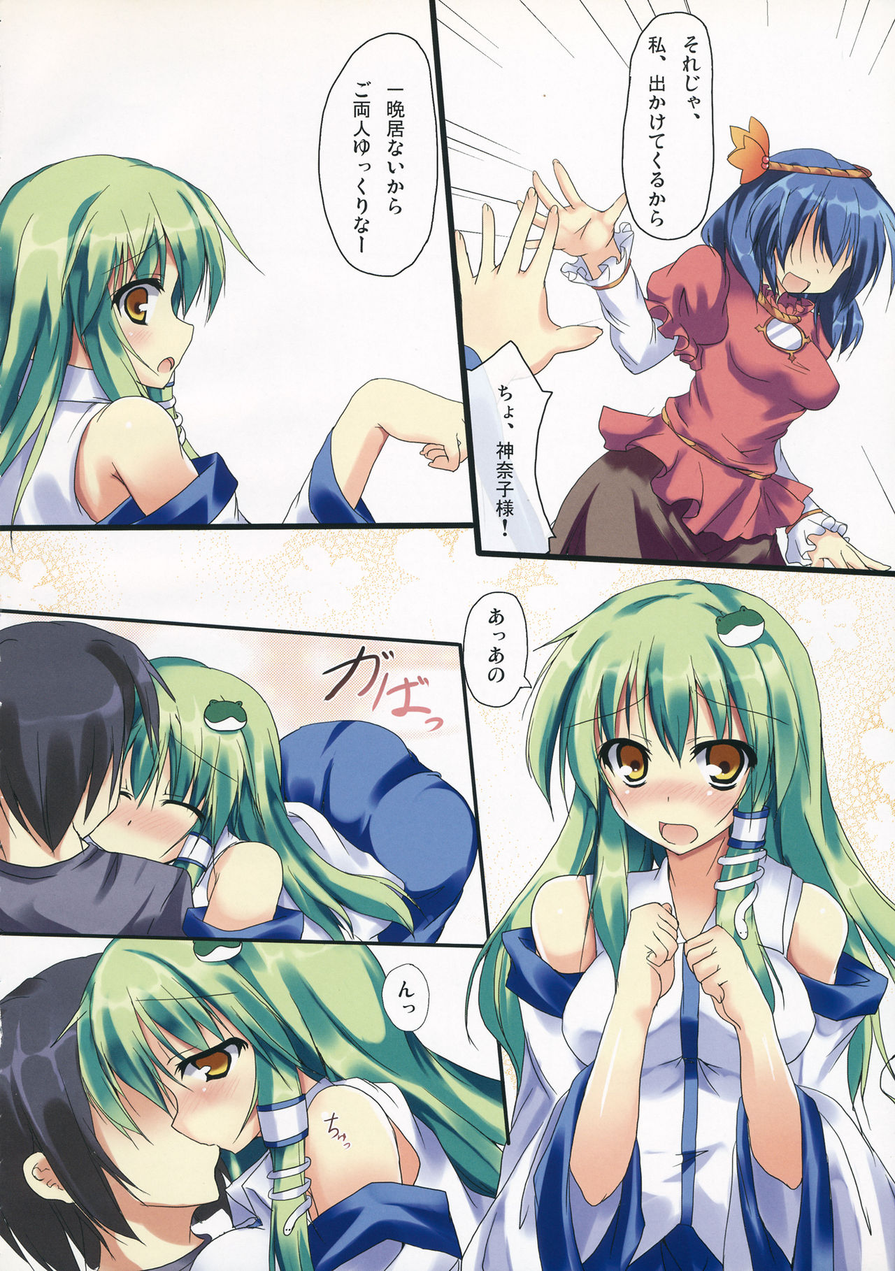 Preview page 3