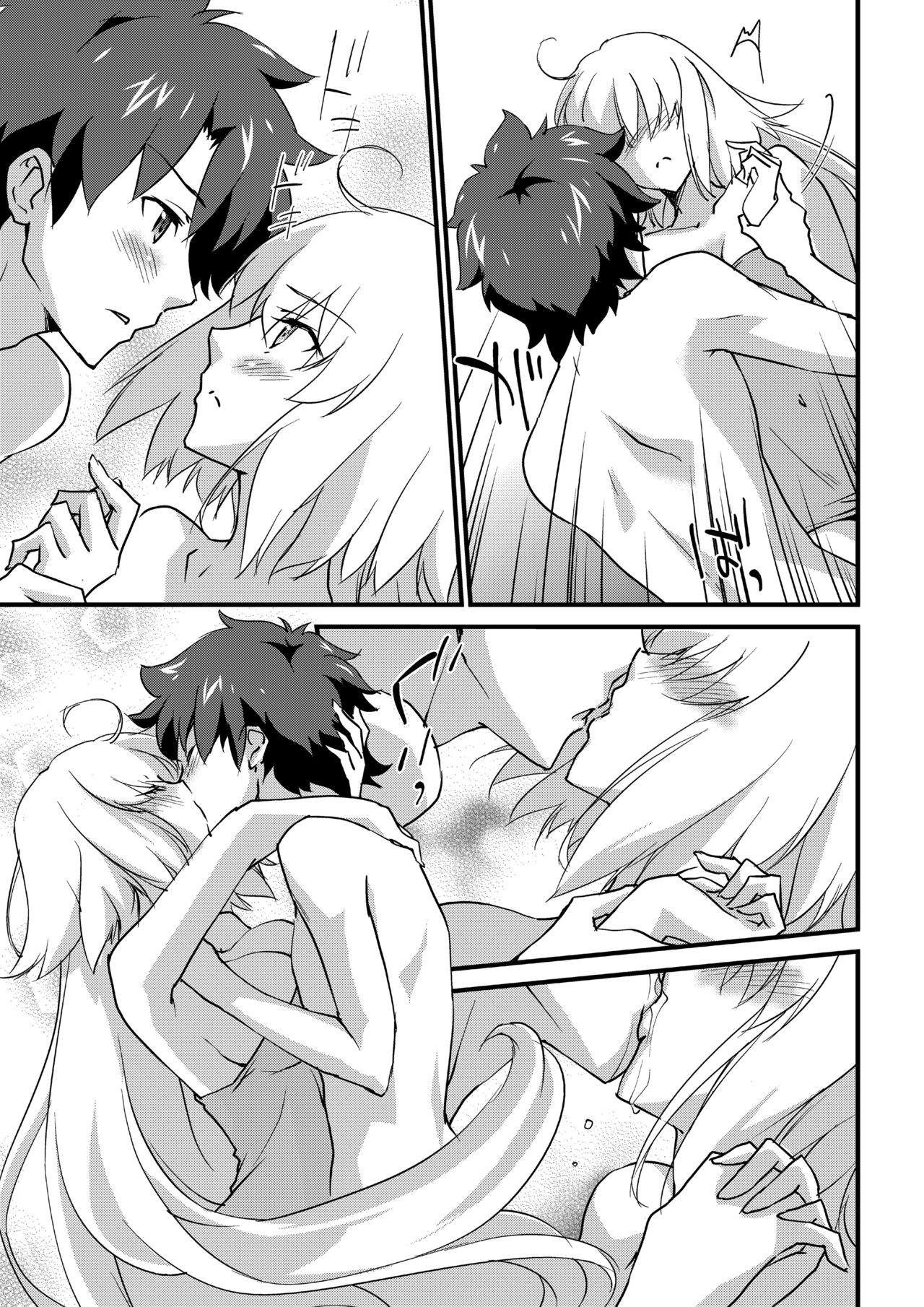 Ecchi wa 2-kaime ga Muzukashii. - Page 9