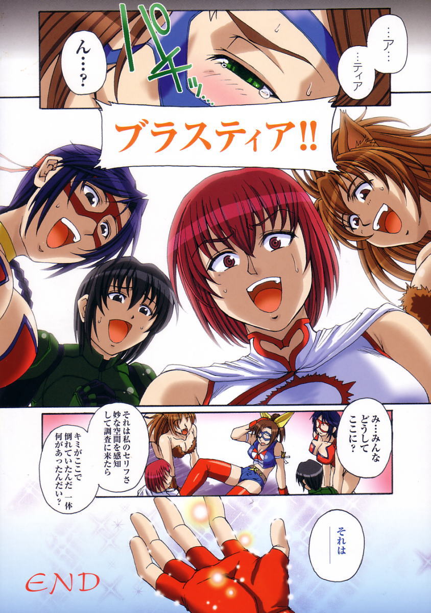 Thunder Claps! Visual Fan Book + Trading Card Art - Page 19
