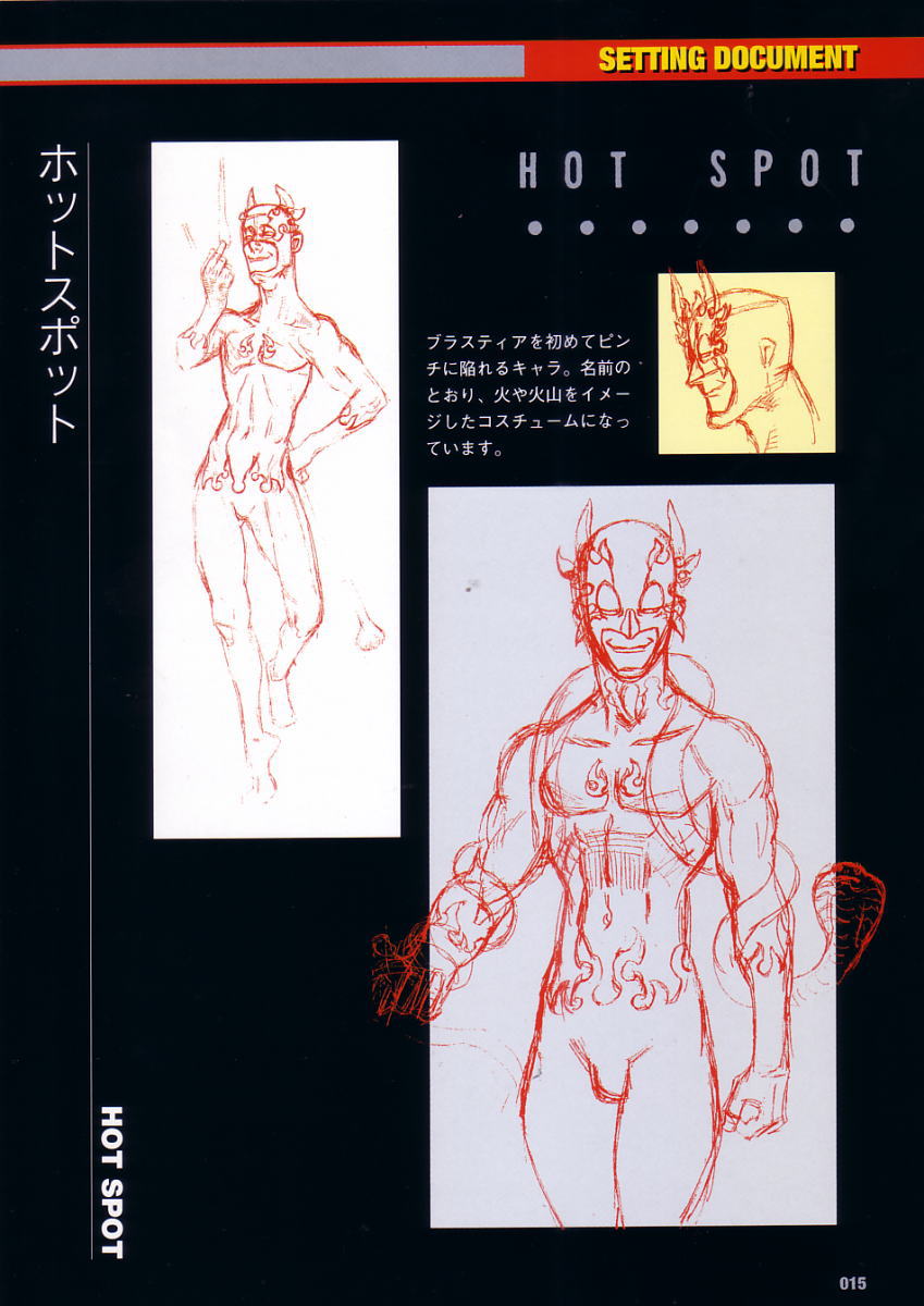 Thunder Claps! Visual Fan Book + Trading Card Art - Page 47