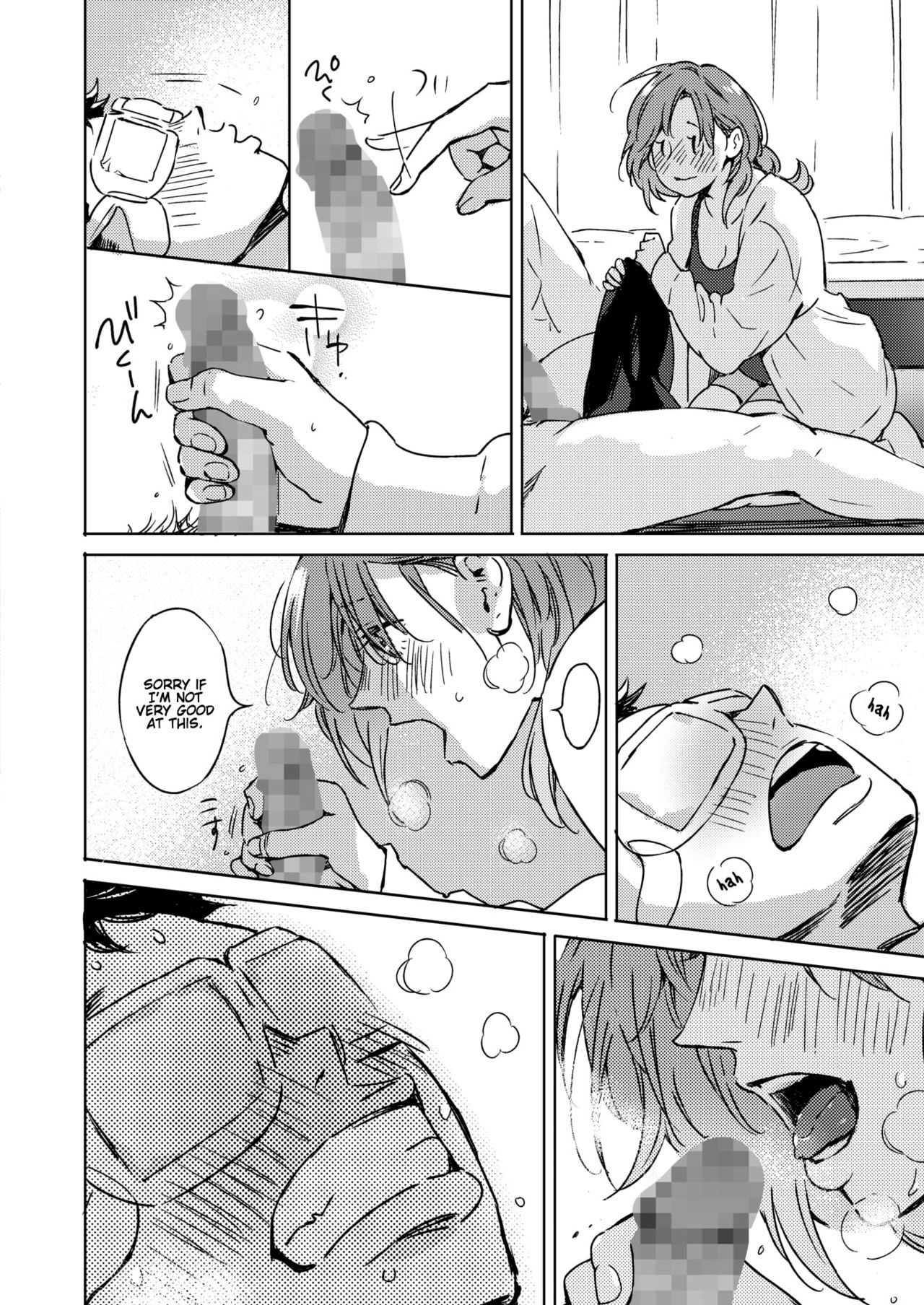 Pichipichi Chabuchabu Ranranran | Splat, Splish-Splash and Rays - Page 14