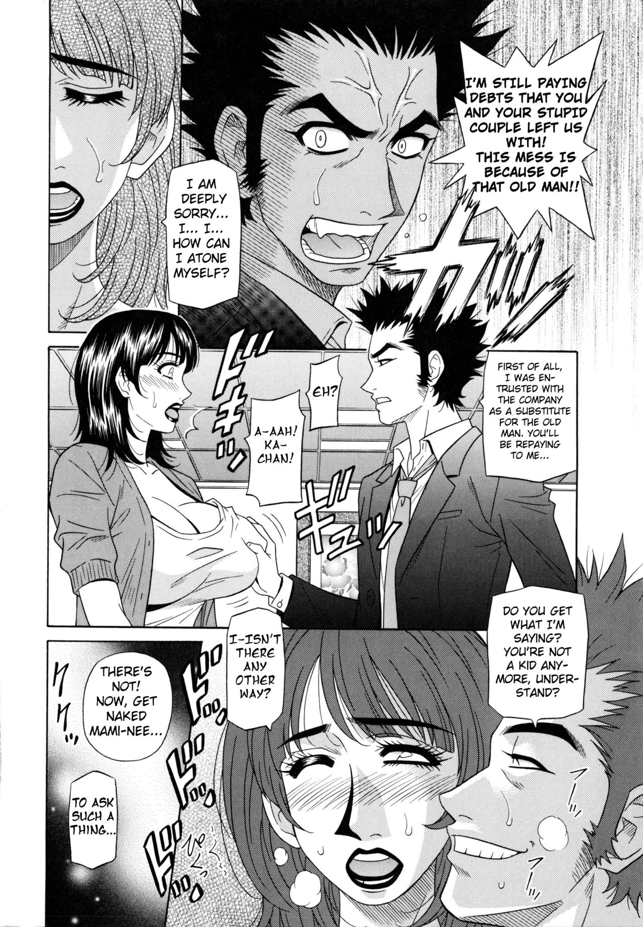 Mama ga Idol!? Ch.1-3 - Page 16