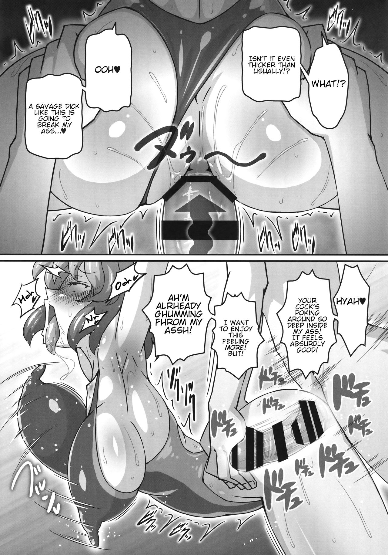 Yuukarin ga Seme Sasete Kureru Hon 3 - Page 14