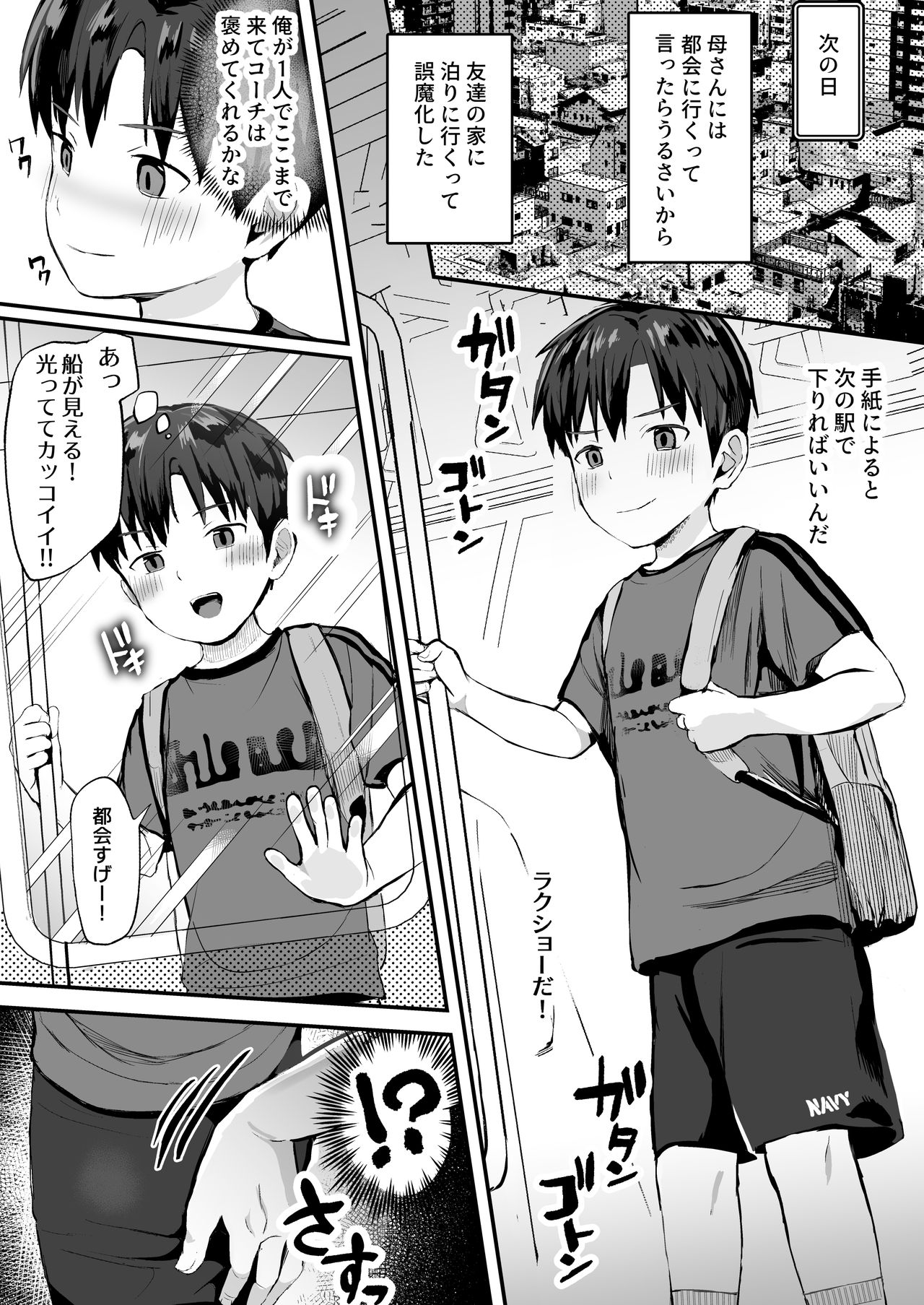 Preview page 6