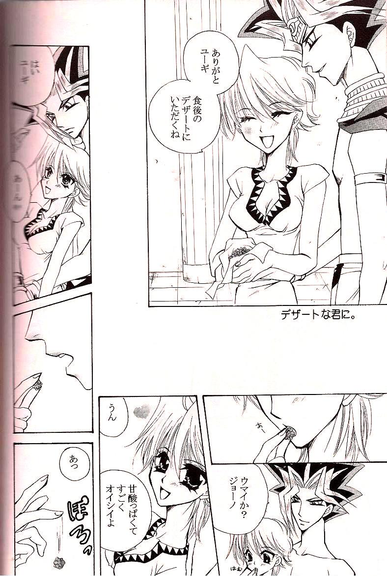 Crazy Beat Goes On - Page 29