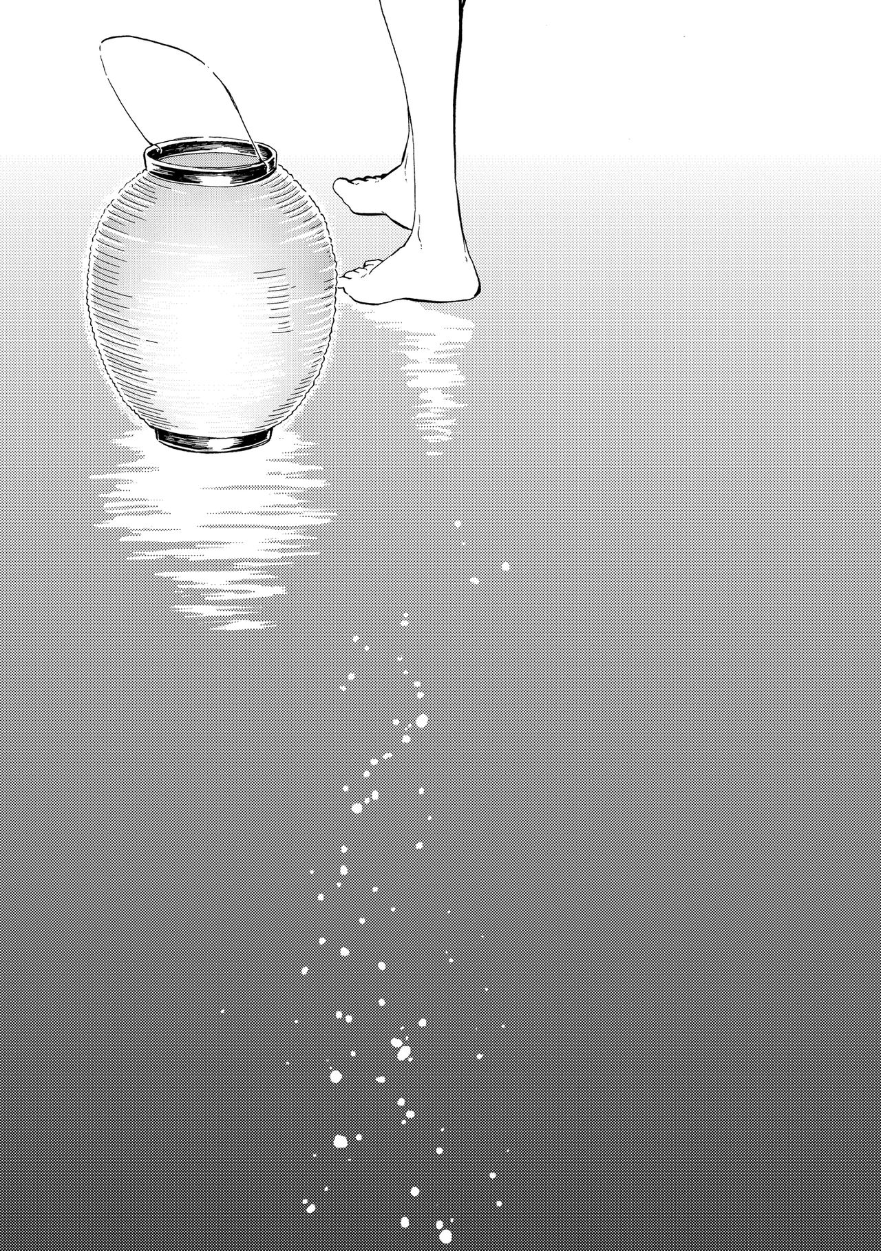 Love Me Tender | 溫柔地愛著我 - Page 209