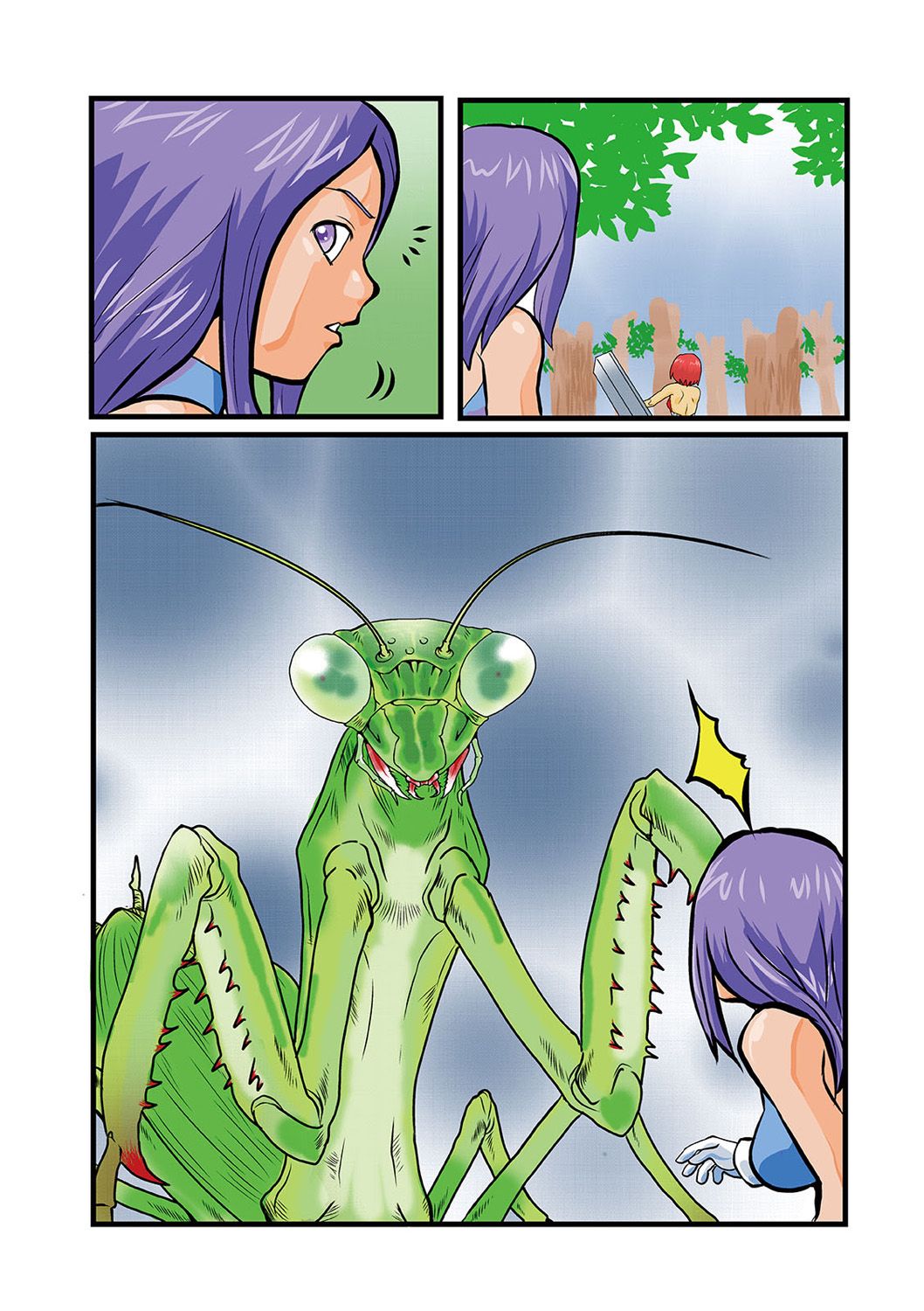 Ryona King Vol. 13 - Page 75