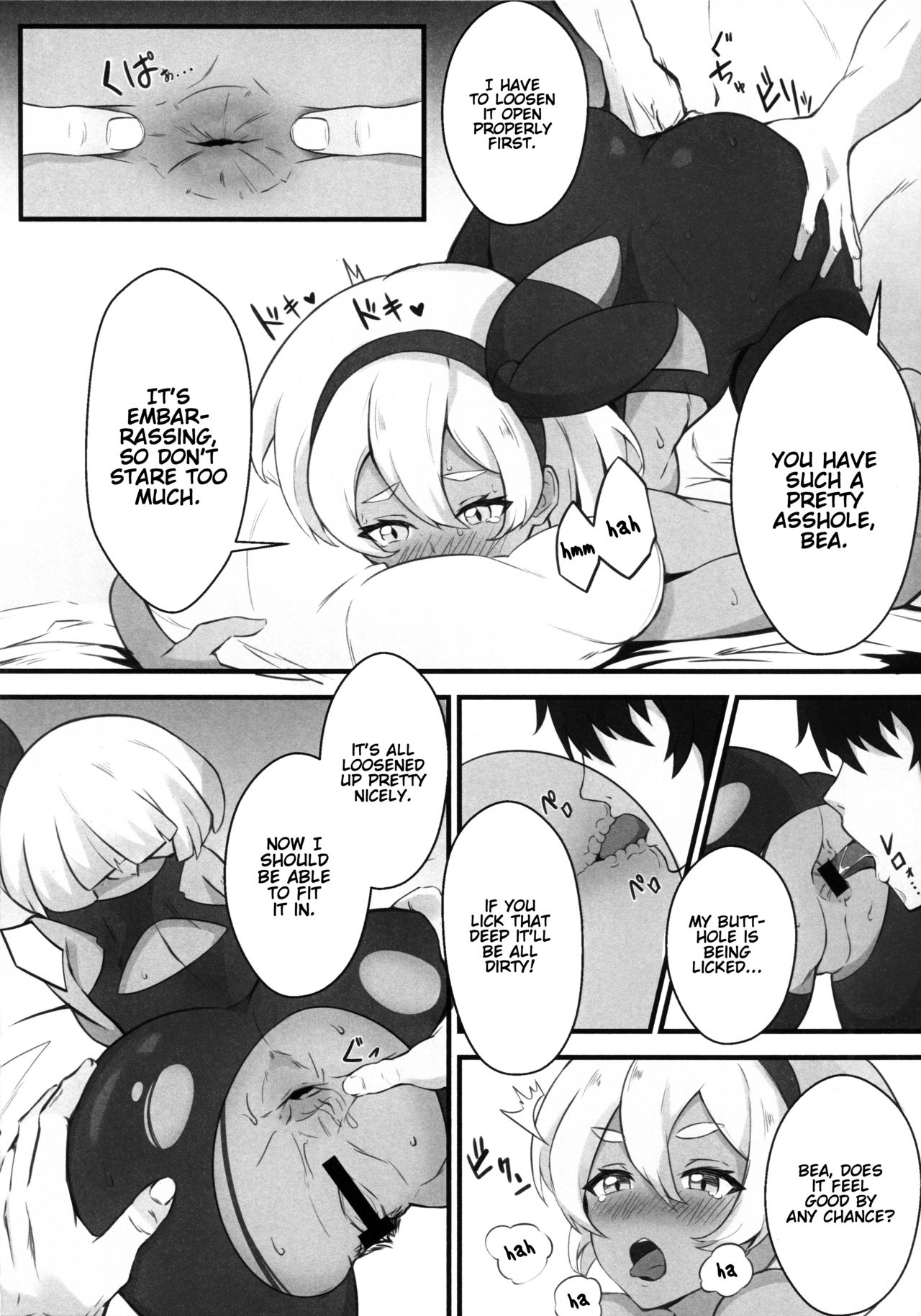 Kakutou Shoujo wa Oshiri ga Yowai - Page 9
