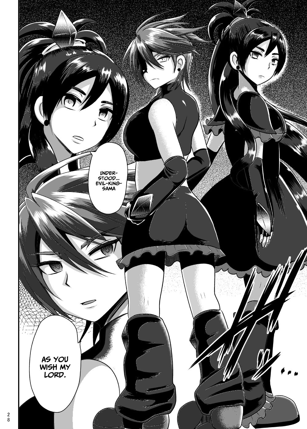 Precure Masenrei 2 - Page 28