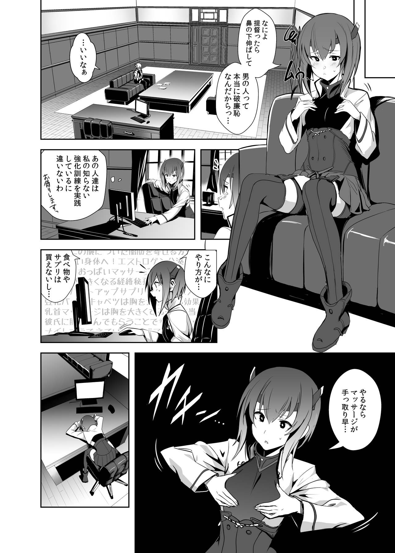 Preview page 4