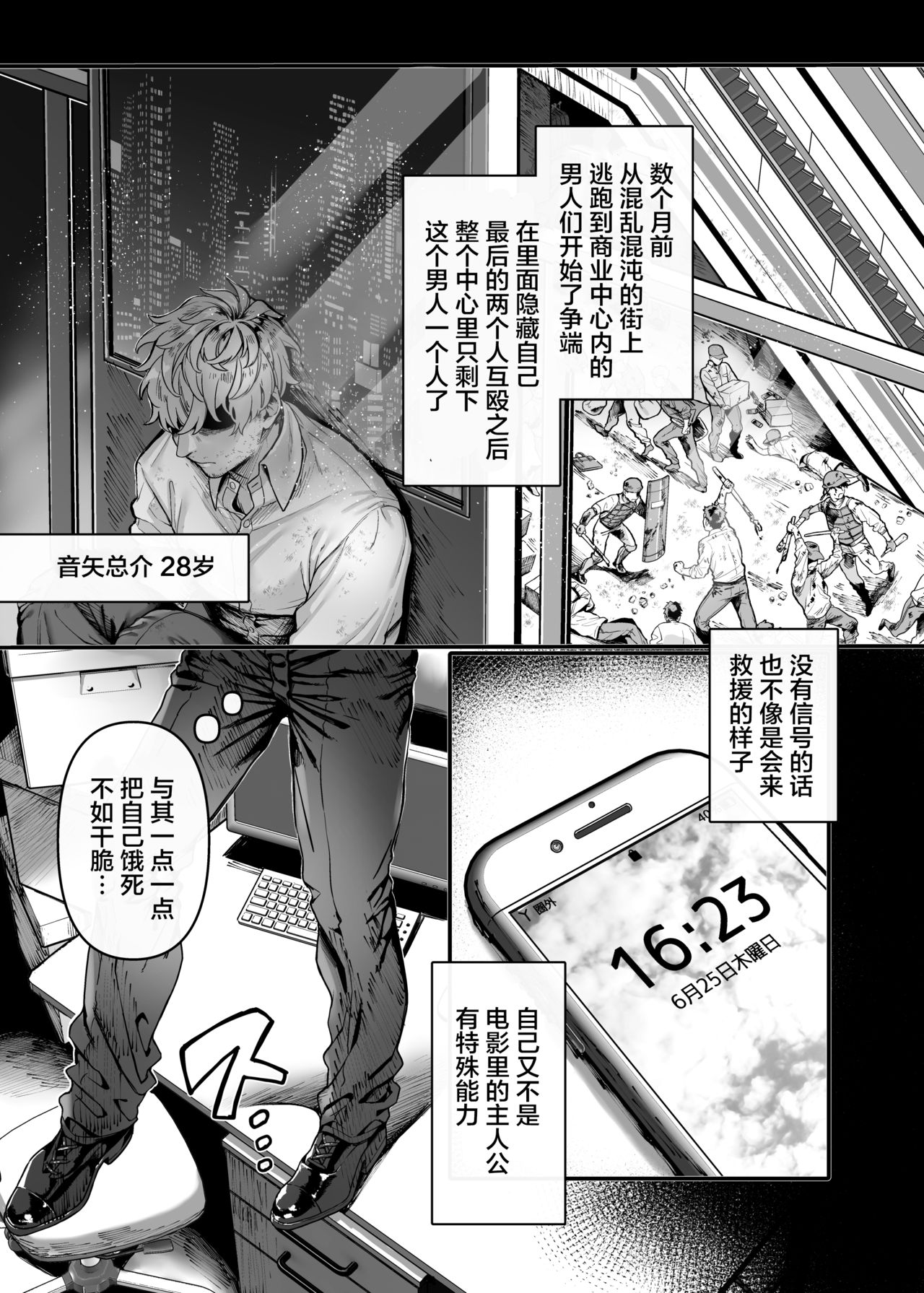 Preview page 4