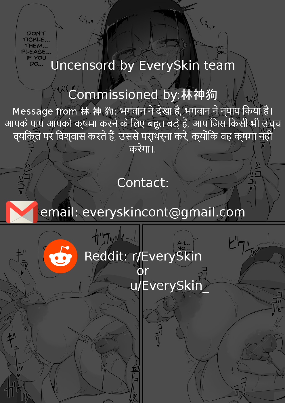 Saimin o... 3 - Page 47