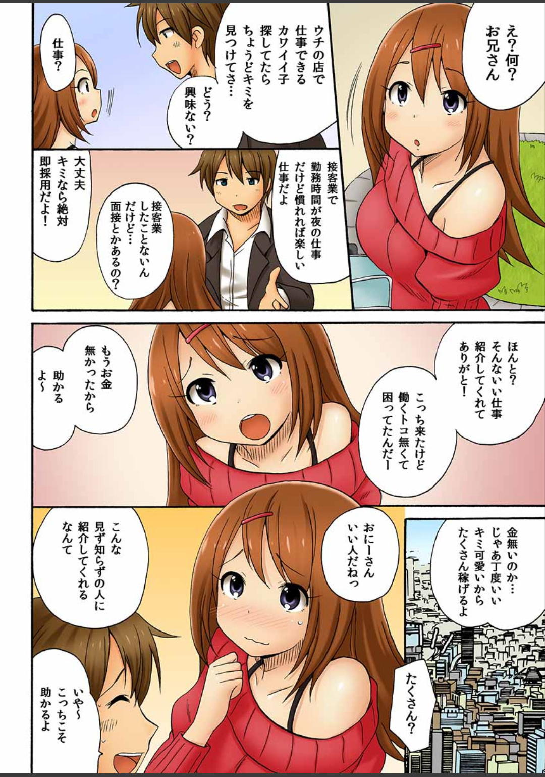 Preview page 4