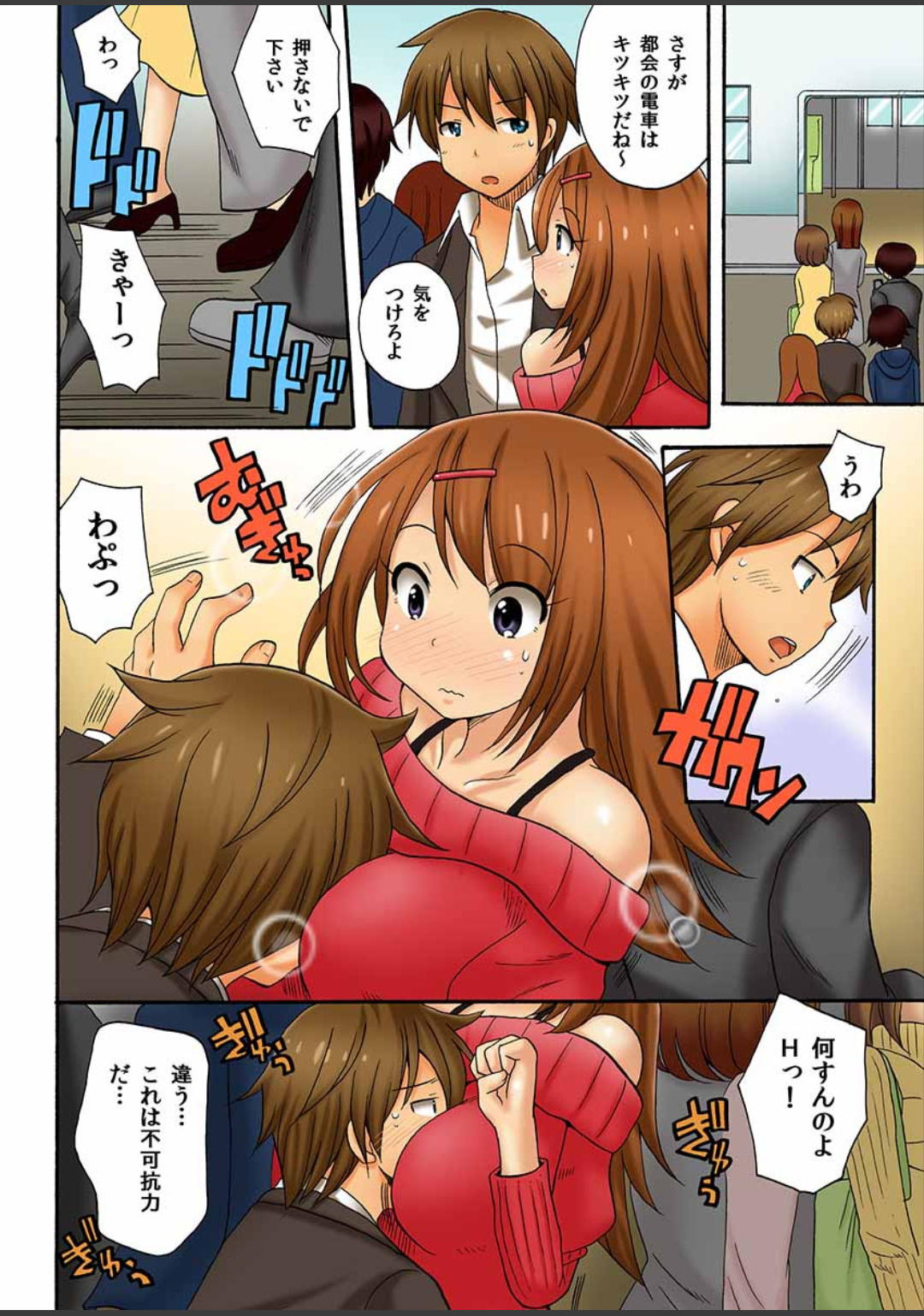 Preview page 6