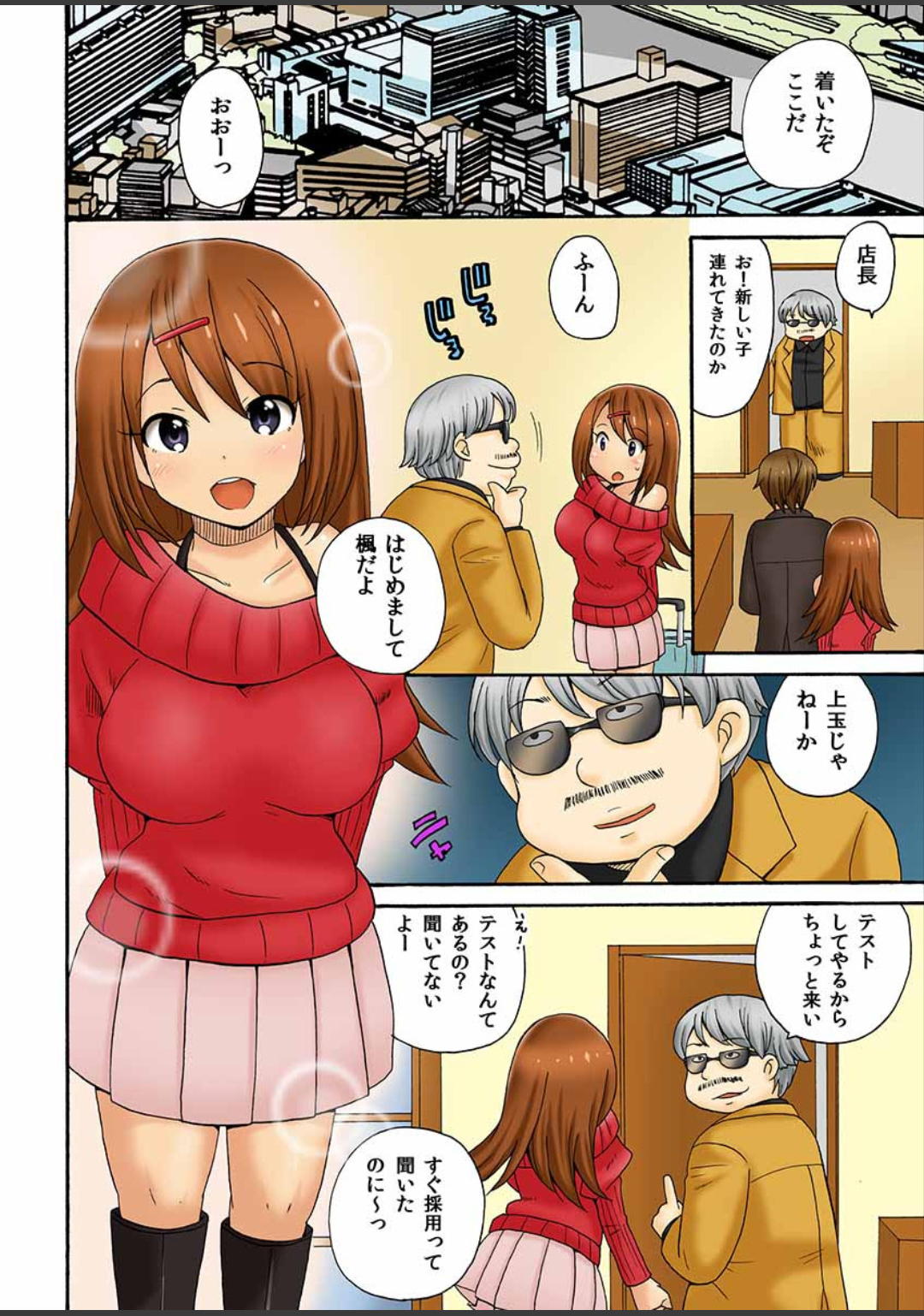 Preview page 8