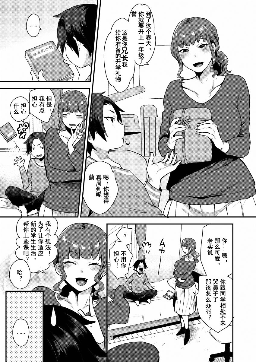 Preview page 3