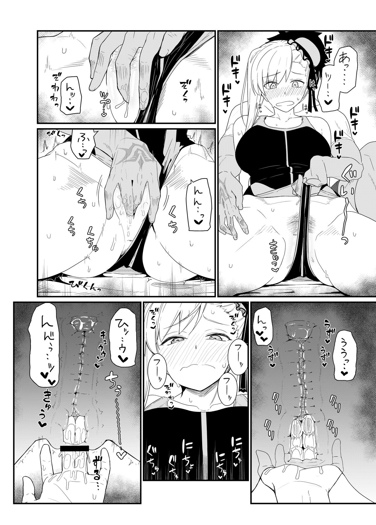 GIRLFriend's 18 - Page 9