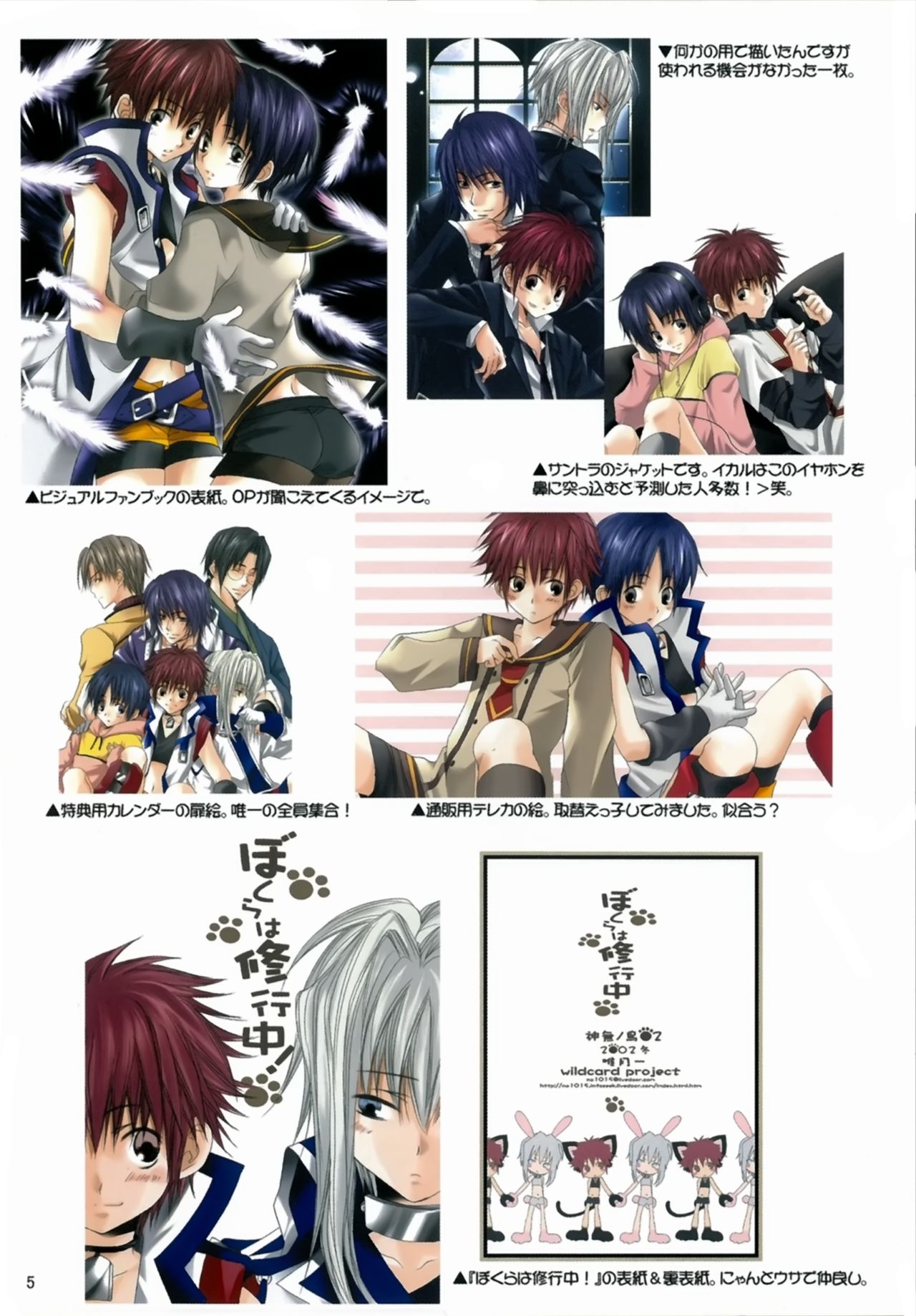 Preview page 5