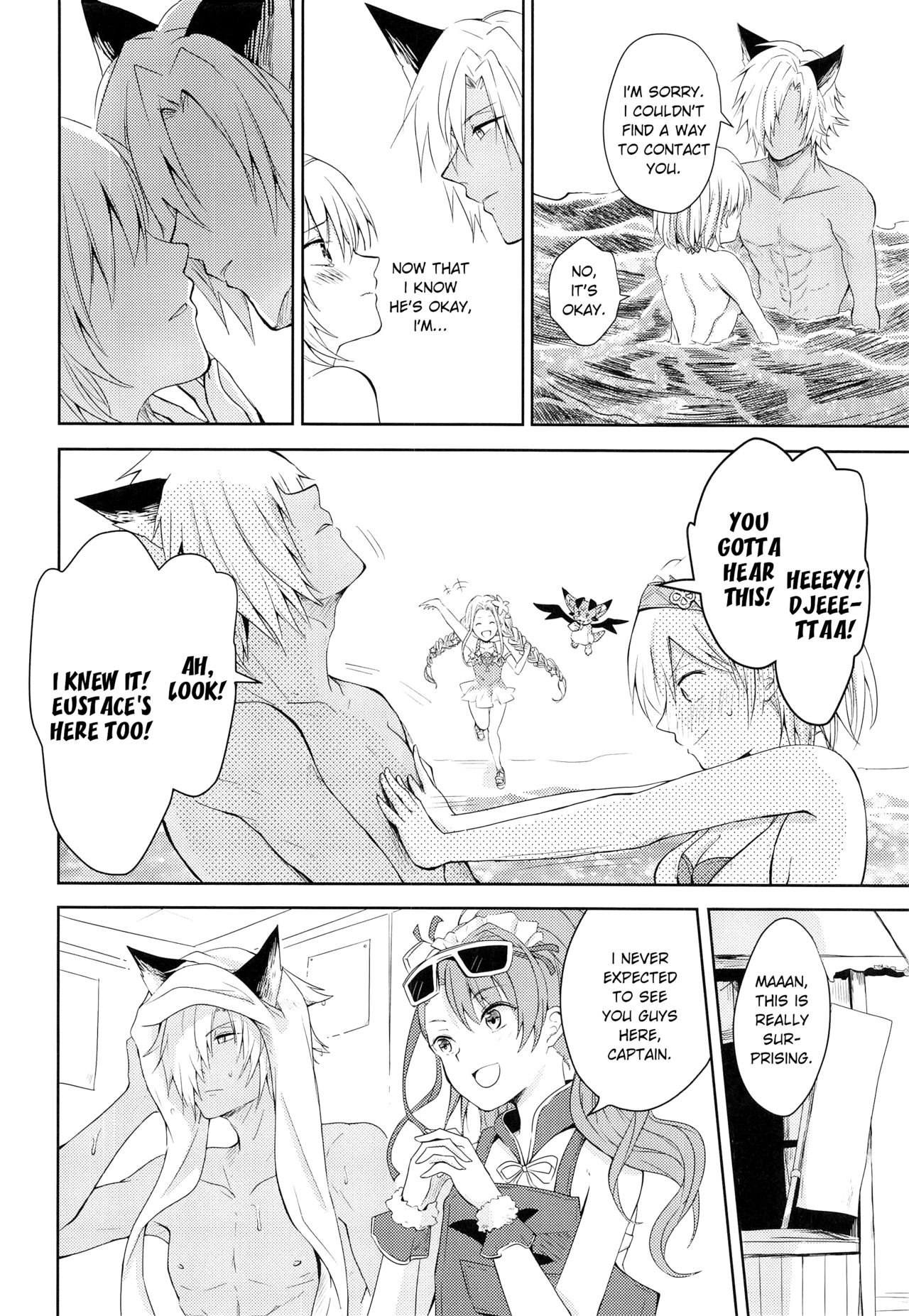 Natsu no Yakusoku | Summer's Promise - Page 13