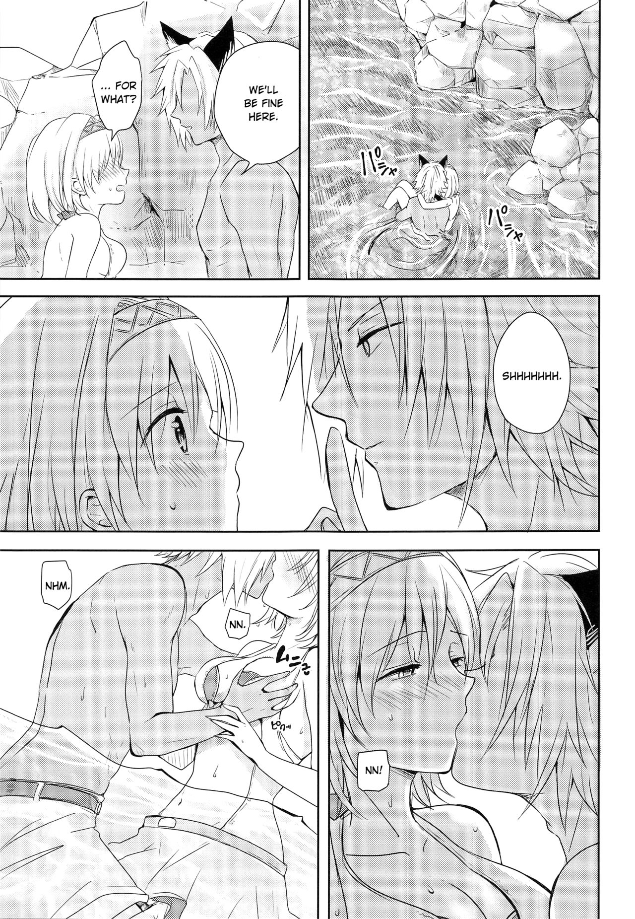 Natsu no Yakusoku | Summer's Promise - Page 18