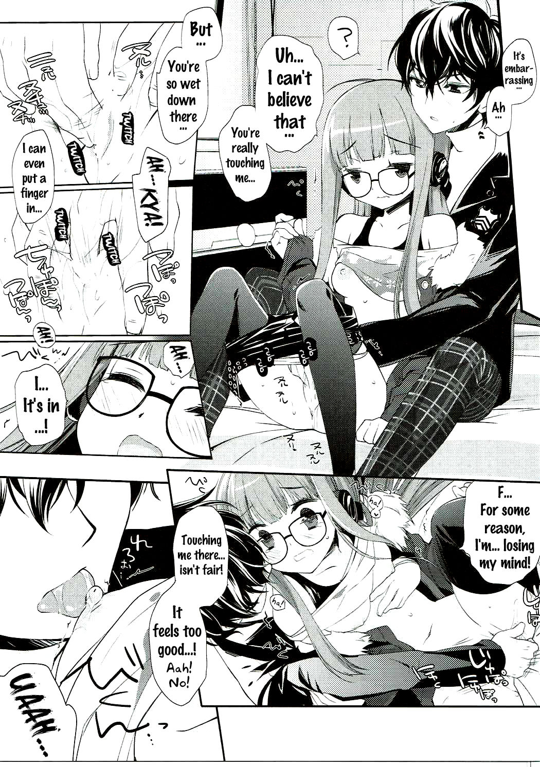 FUTABA REVIVE - Page 12