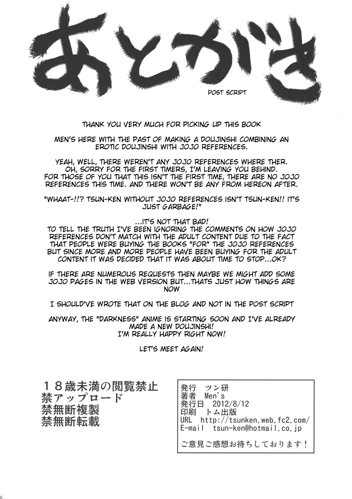 Chou LOVE-Ru Harenchi - Page 29