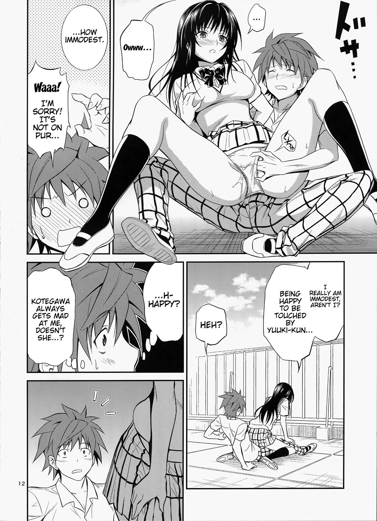 Watashi Renchi Yaburu. - Page 11