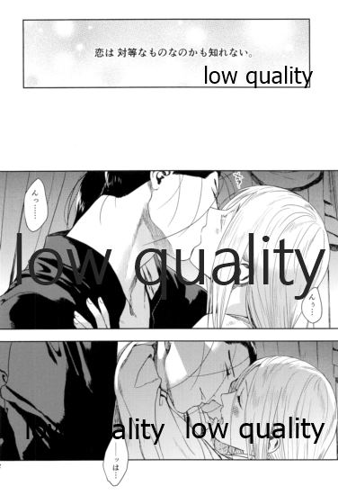 Hatsukoi wa Usumurasaki no Iro - Page 41