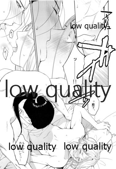 Ouji-sama wa Shishunki - Page 32
