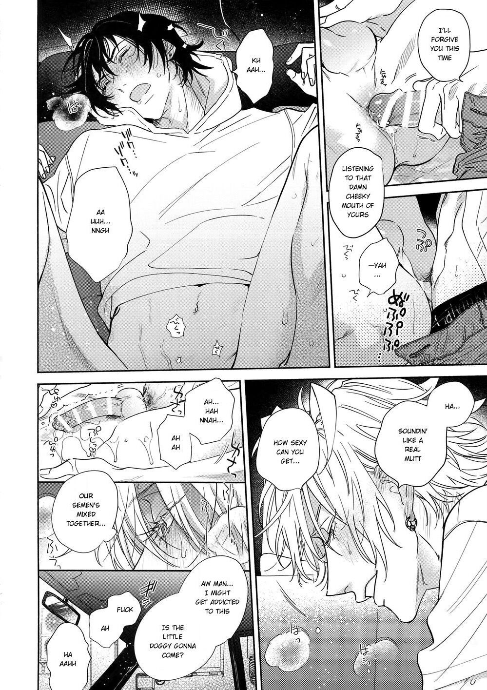 Icha Love Car Sex Book - Page 14