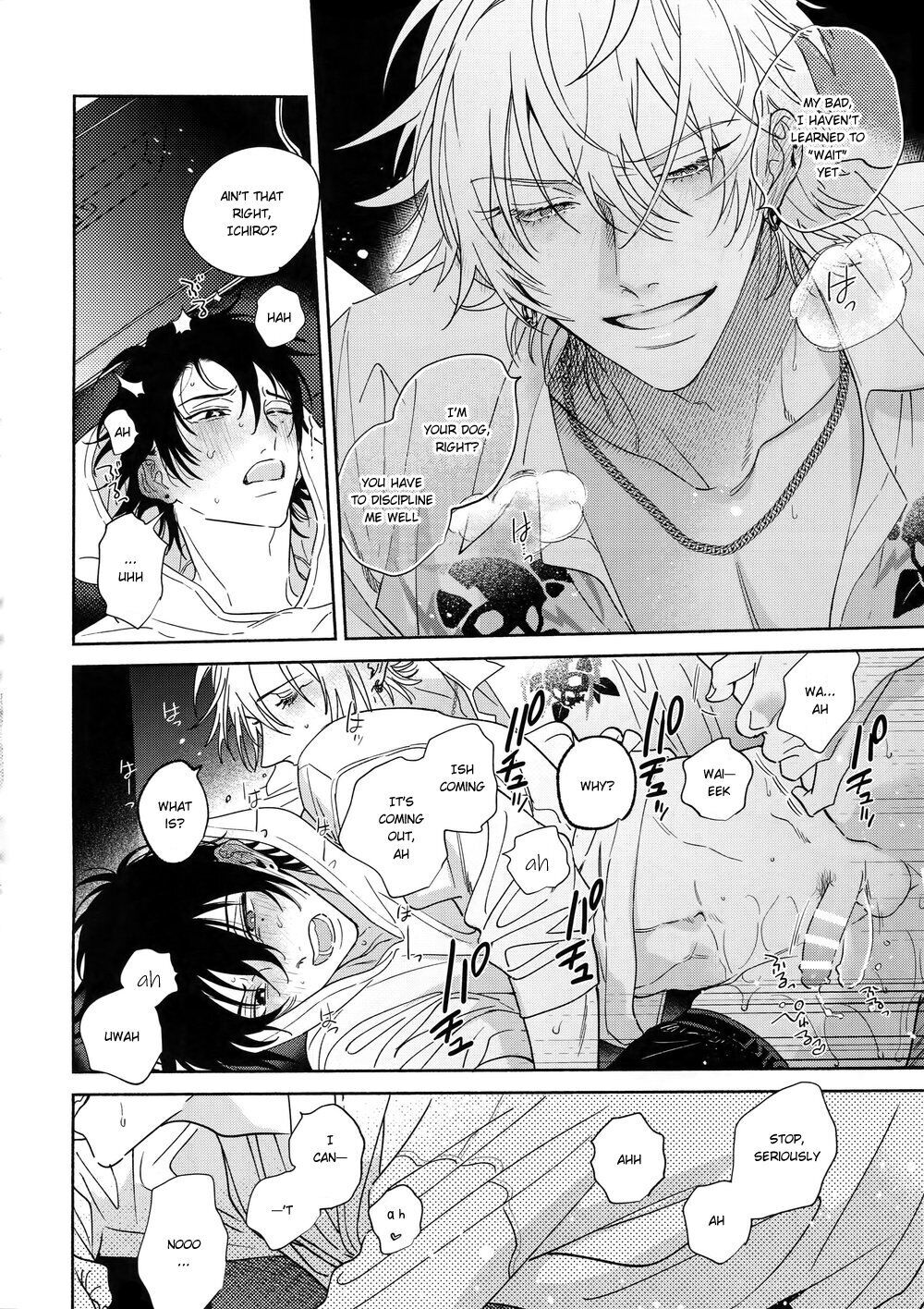 Icha Love Car Sex Book - Page 16