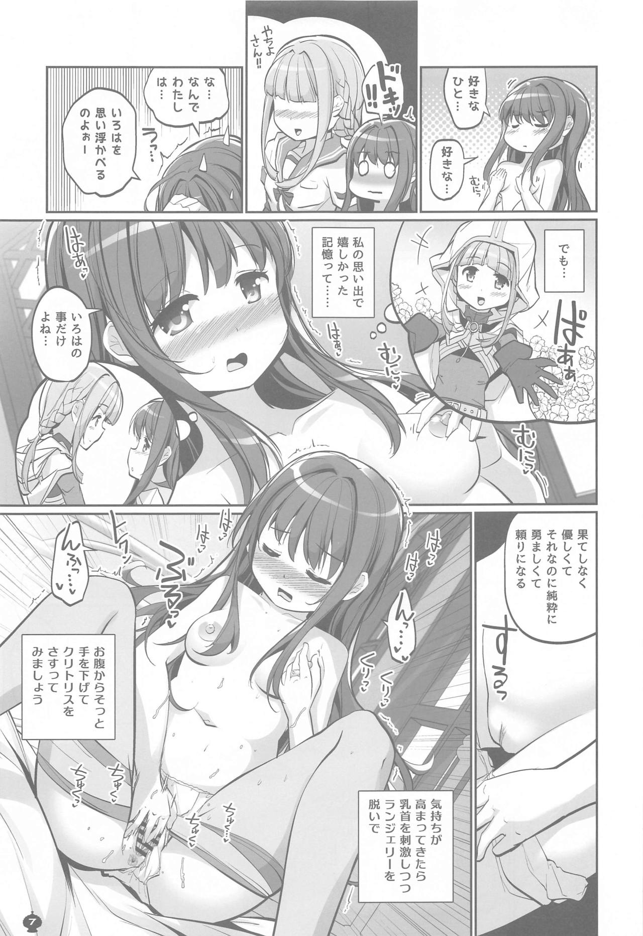 Preview page 6