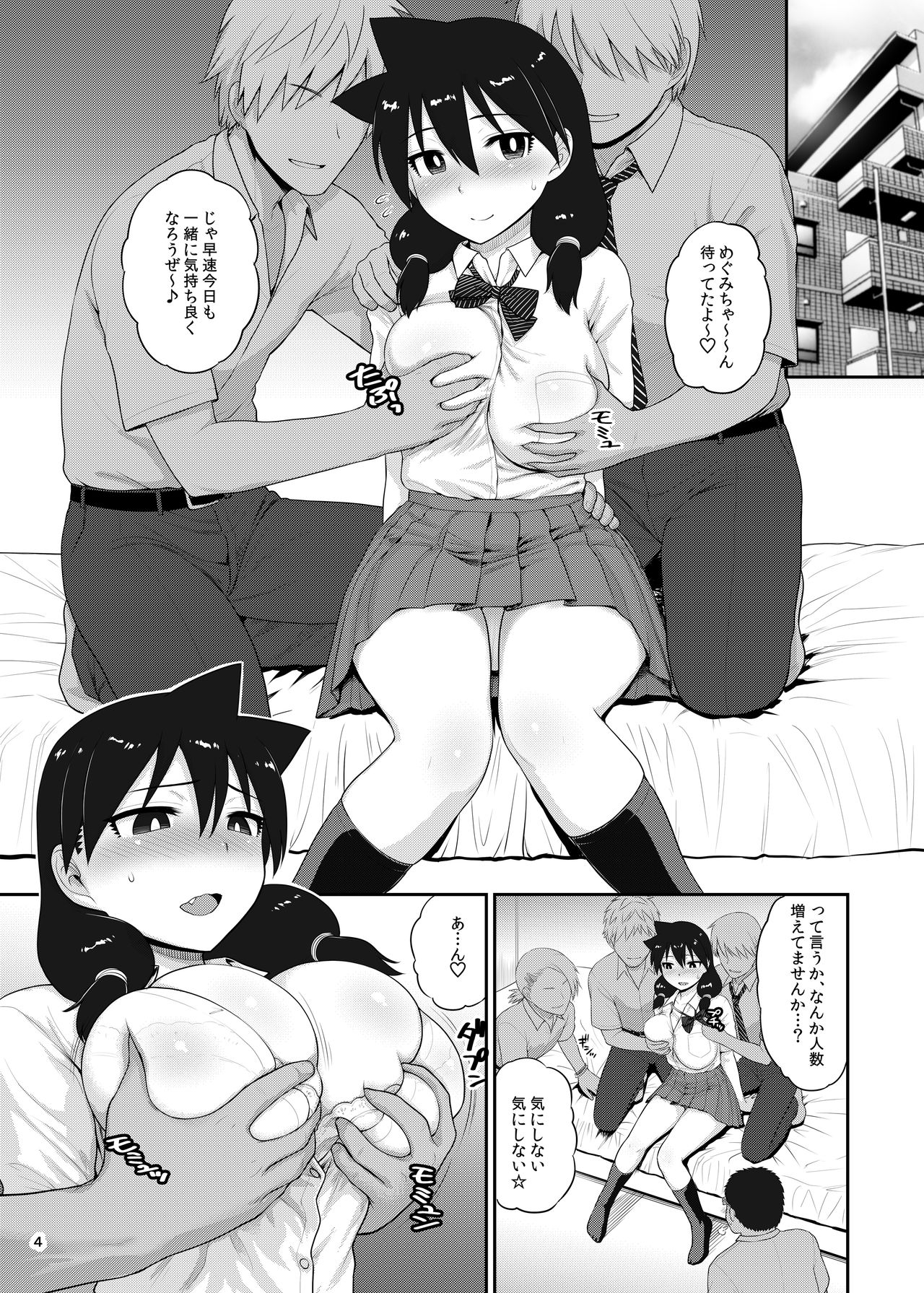 Preview page 5