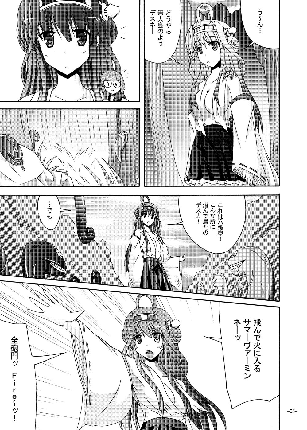 Preview page 4