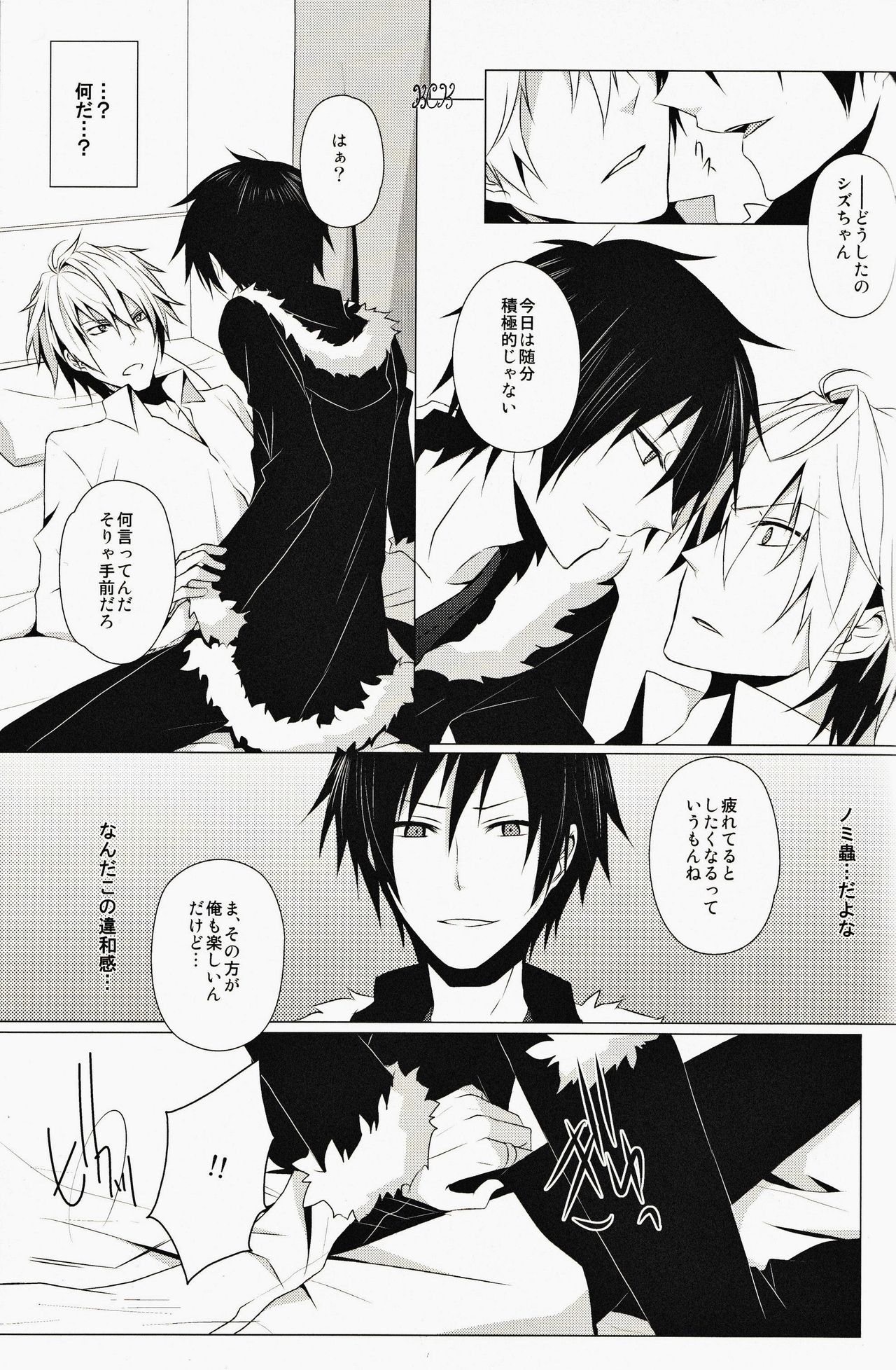 Preview page 6