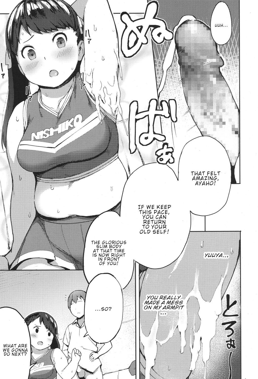 Niku Niku Fatty! - Page 13