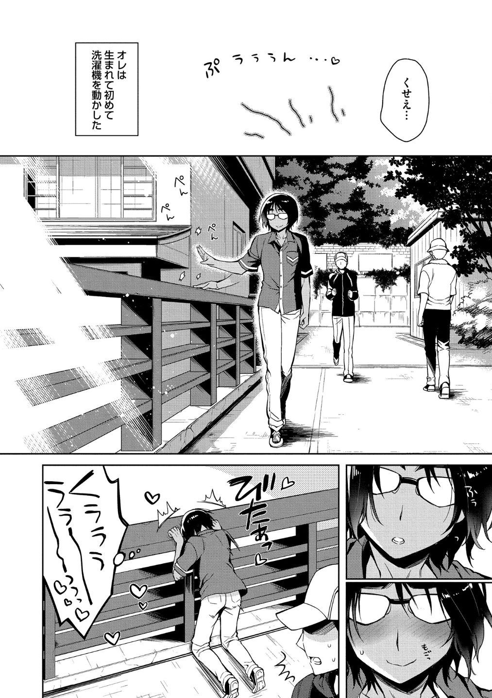 Otona Asobi - Page 40