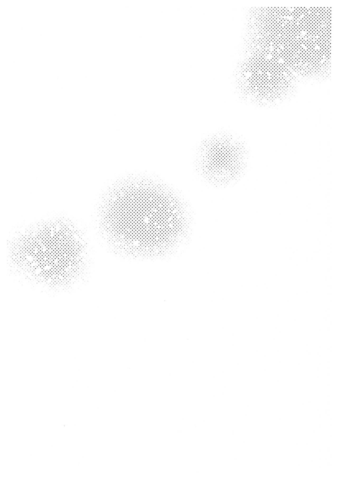 Ore-tachi no Saikou no Katachi - Page 13