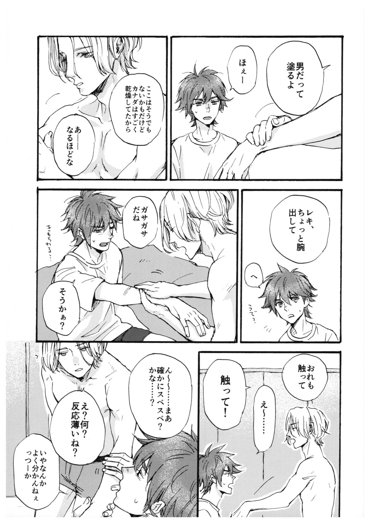 Preview page 4