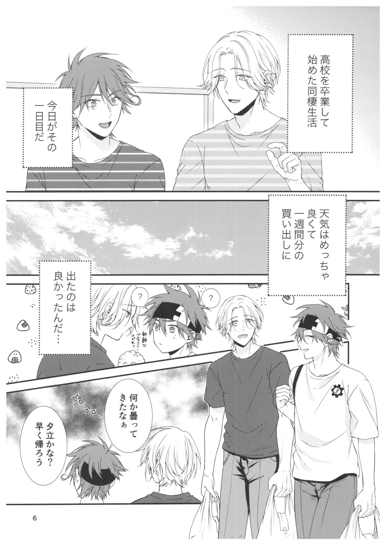 Preview page 3