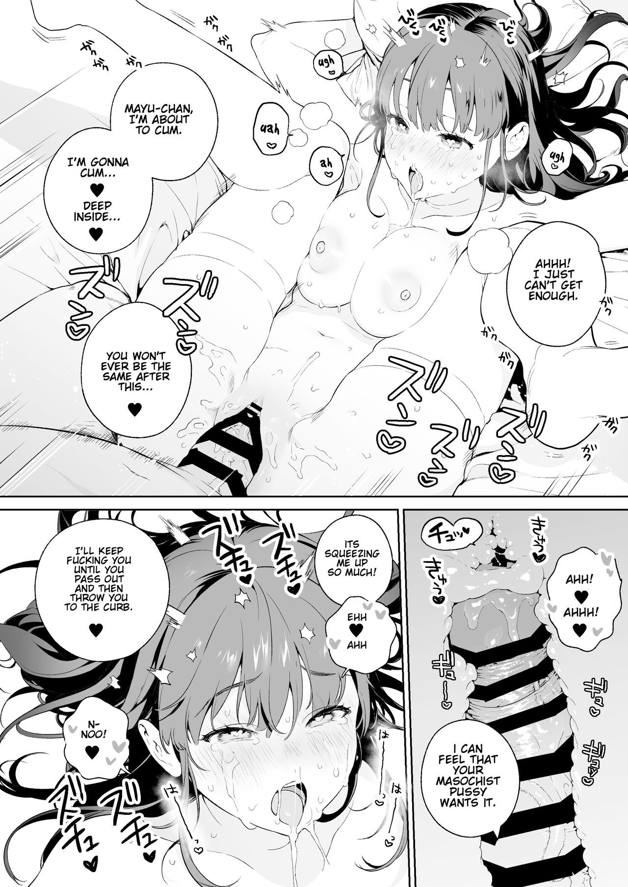 NTR JK - Page 14