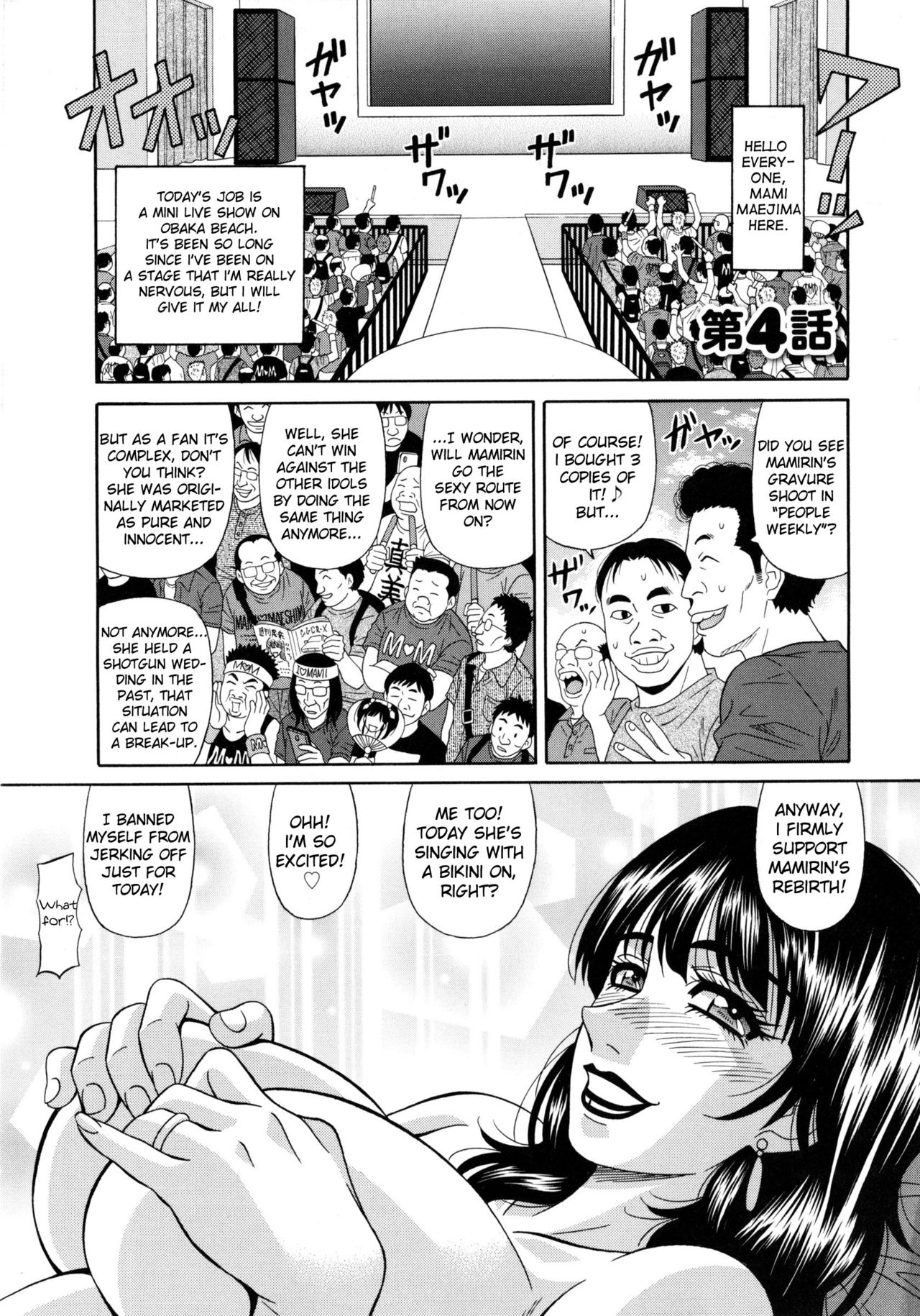 Mama ga Idol!? Ch.1-4 - Page 66