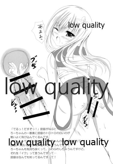Ro-chan Oboemashita tte - Page 14