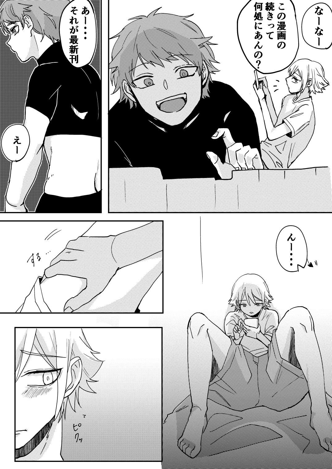 Preview page 3