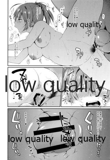 Okota de Aoba to Ichaicha - Page 9
