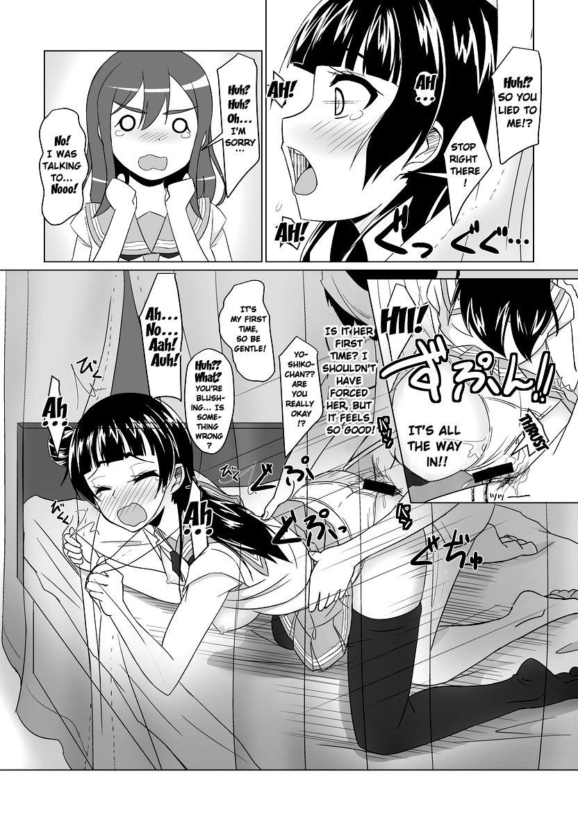 Yoshimaru Sunshine!! Zura! - Page 12