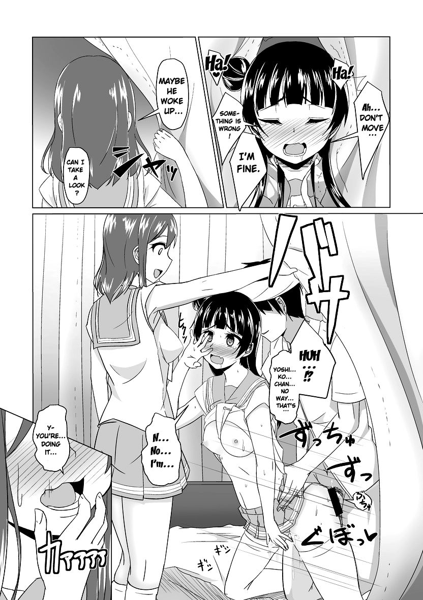 Yoshimaru Sunshine!! Zura! - Page 13